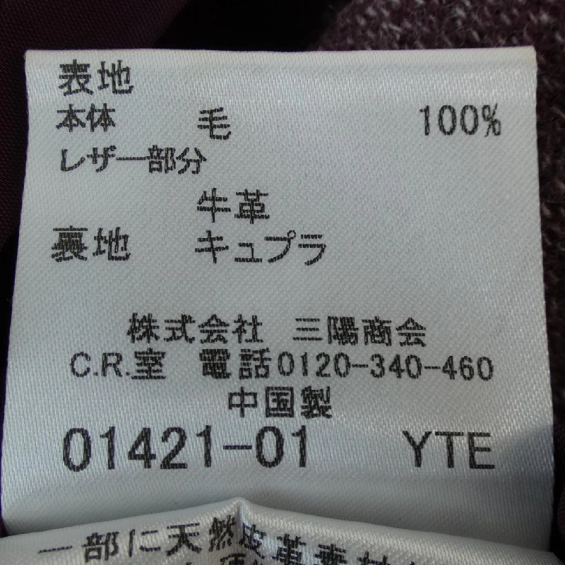 Váy BURBERRY LONDON 647103