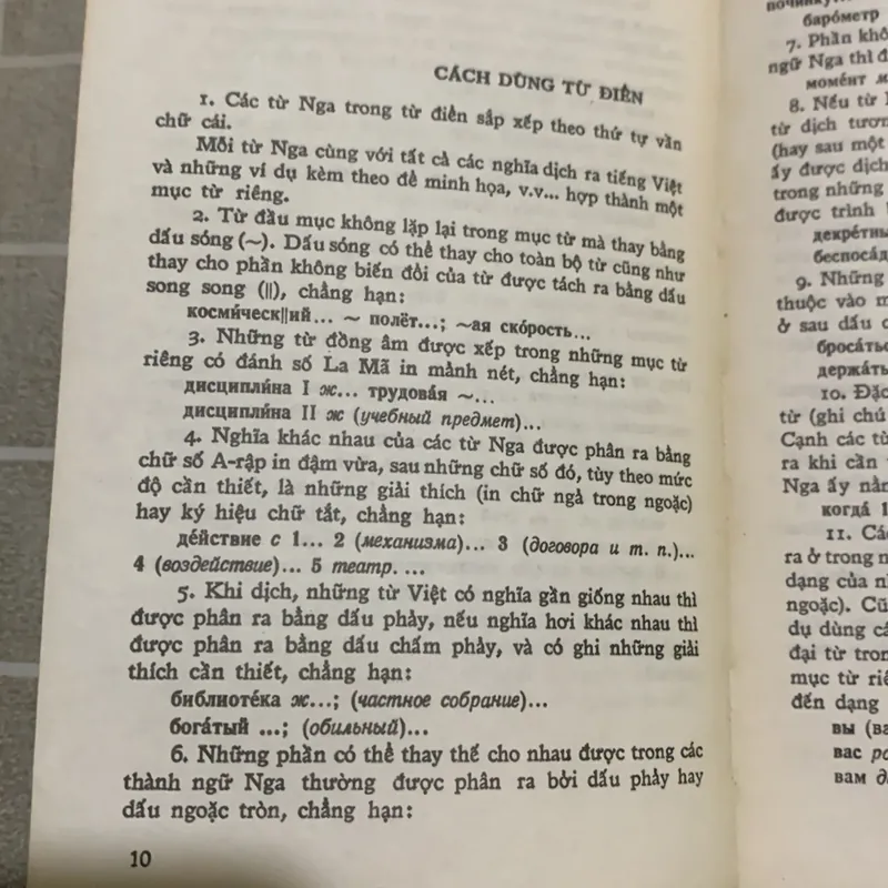 Từ điển Nga Việt bỏ túi, bìa cứng, in ở Nga năm 1981 1061990