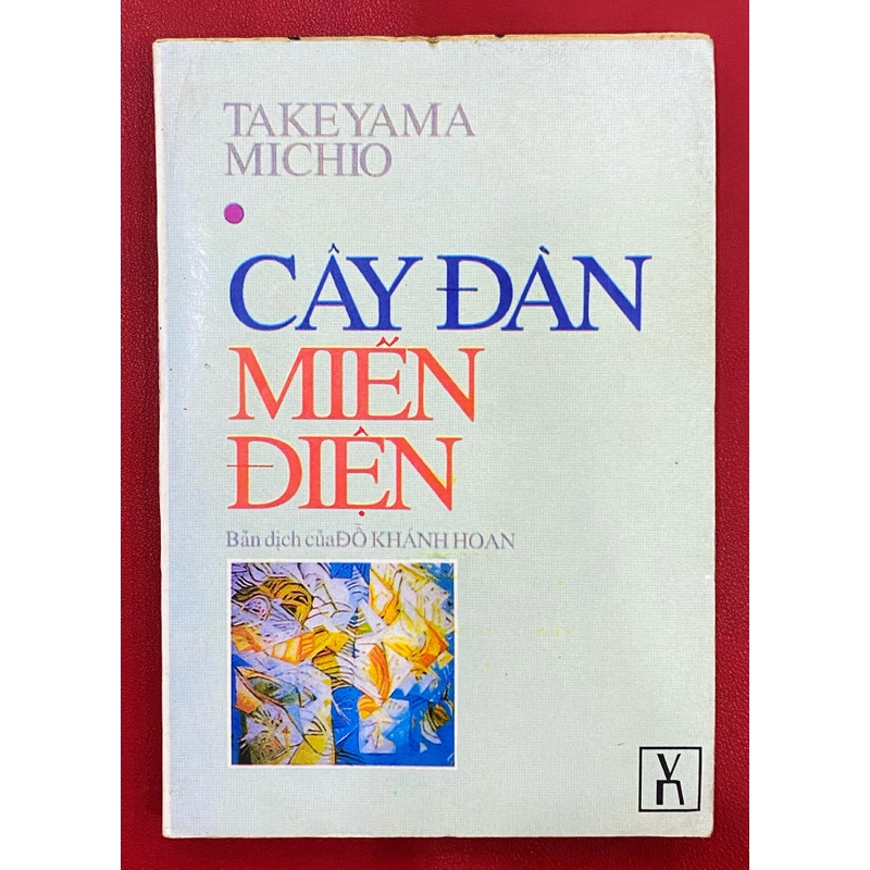 Cây Đàn Miến Điện - Takeyama Michio 530285