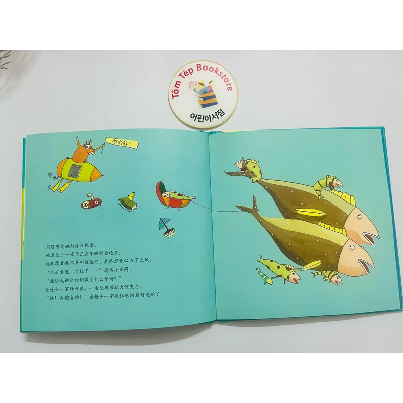 Sách tranh chú bò Marta- tiếng Trung 496823
