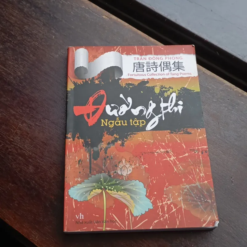 Đường Thi Ngẫu Tập 1021710