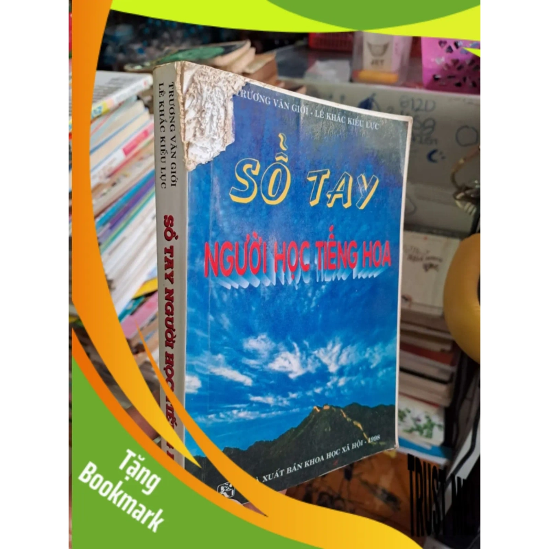 (TẶNG BOOKMARK) Sổ tay người học tiếng Hoa - Văn Giới - Kiều Lục - photo RBK0111 951797