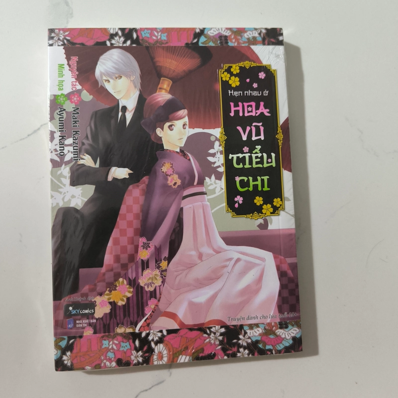 [BL] Hẹn nhau ở Hoa Vũ Tiểu Chi (seal) - Tặng kèm Bookmark + Postcard - Giá bìa 86k 274289