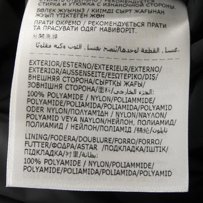 MONCLER LEZ Áo khoác - Hàng hiệu Chính hãng 901280