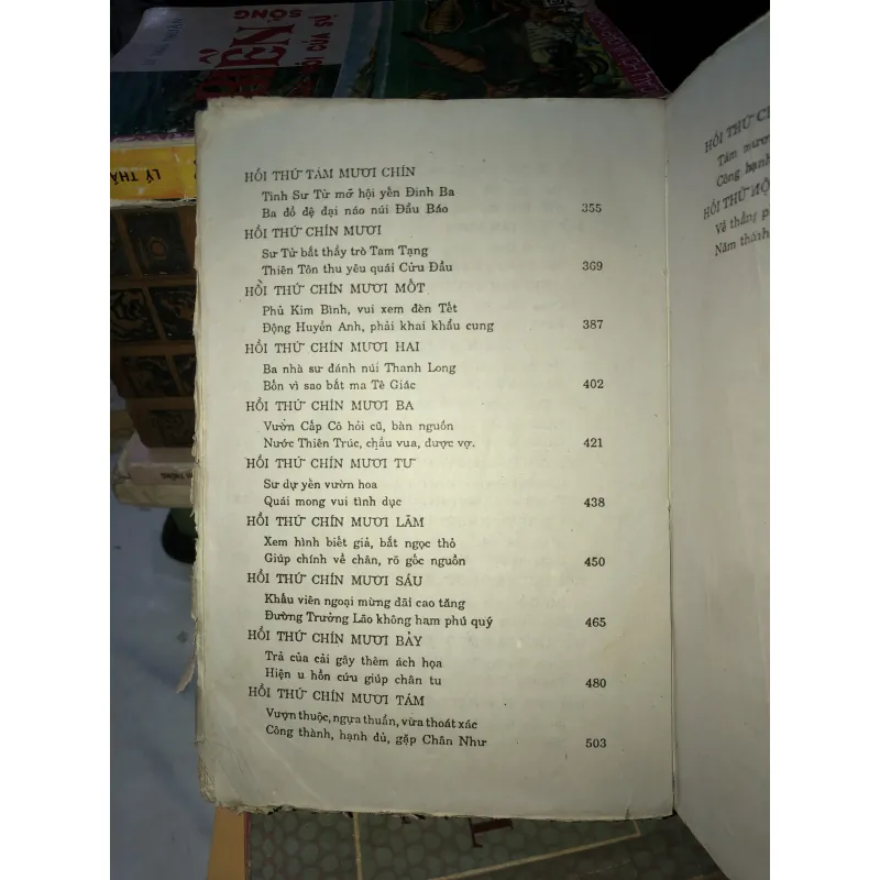 Tây du ký - Ngô Thừa Ân 1033008