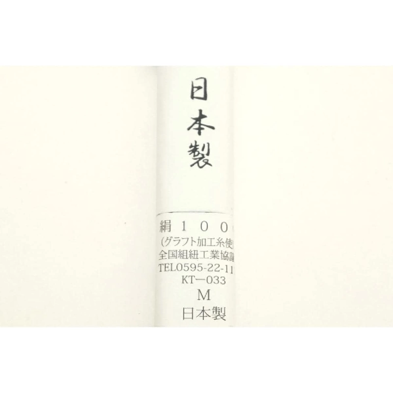 Dây đeo - Hàng hiệu Authentic 878137