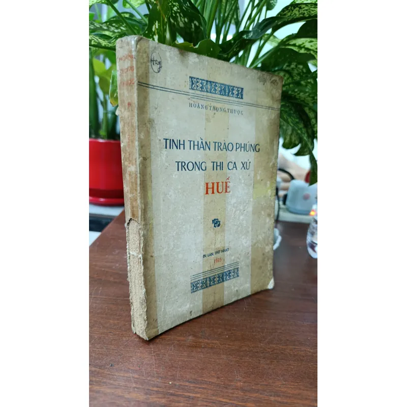 TINH THẦN TRÀO PHÚNG TRONG THI CA XỨ HUẾ - HOÀNG TRỌNG THƯỢC 715436