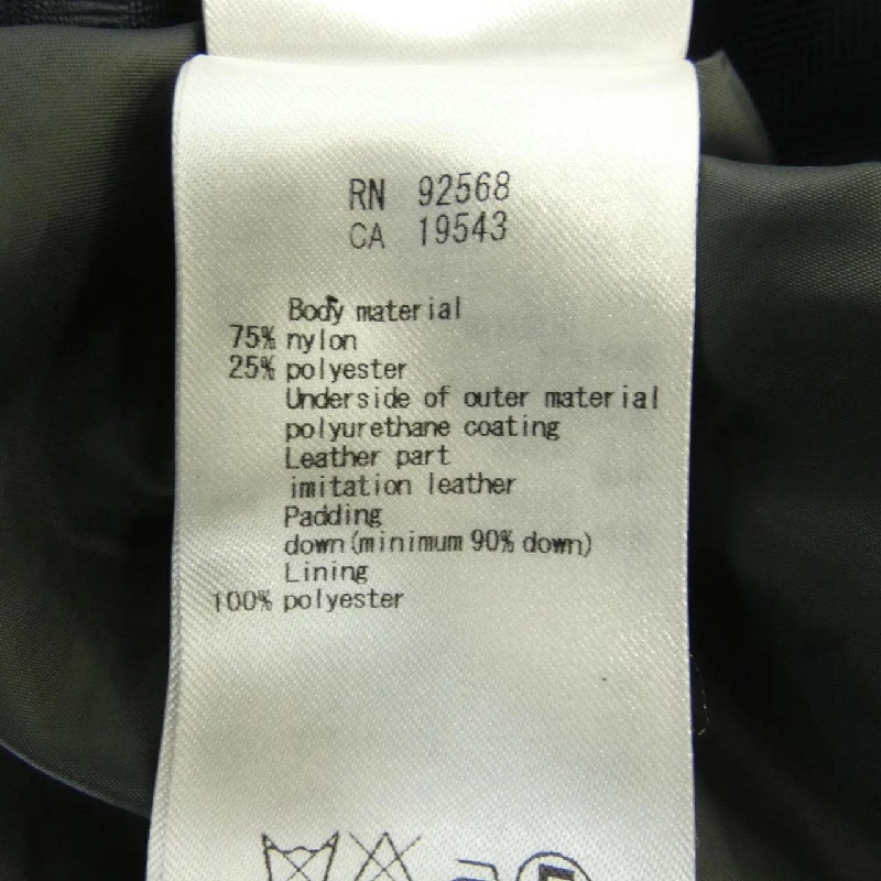 Nijusanku 23 khu vực áo khoác lông 627861