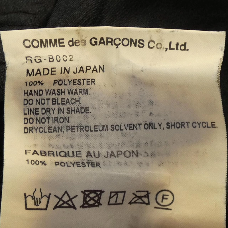 COMME des GARCONS Shirt - Hàng hiệu Authentic 901246