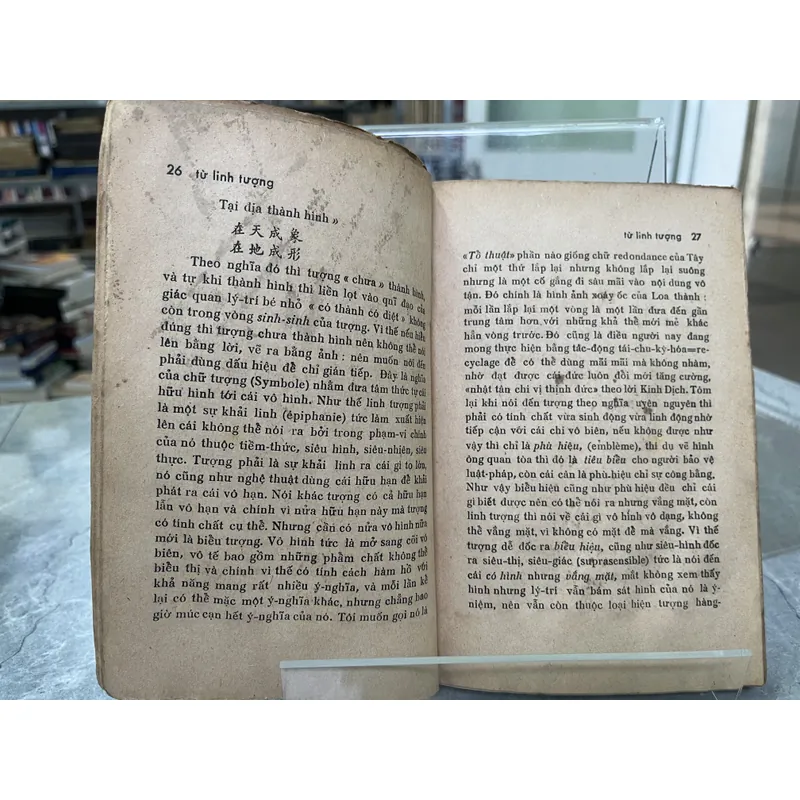 LOA THÀNH ĐỒ THUYẾT- KIM ĐỊNH 708517