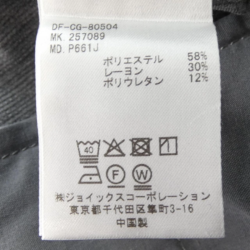 The DUFFER OF ST.G Quần - Hàng hiệu Authentic 890863