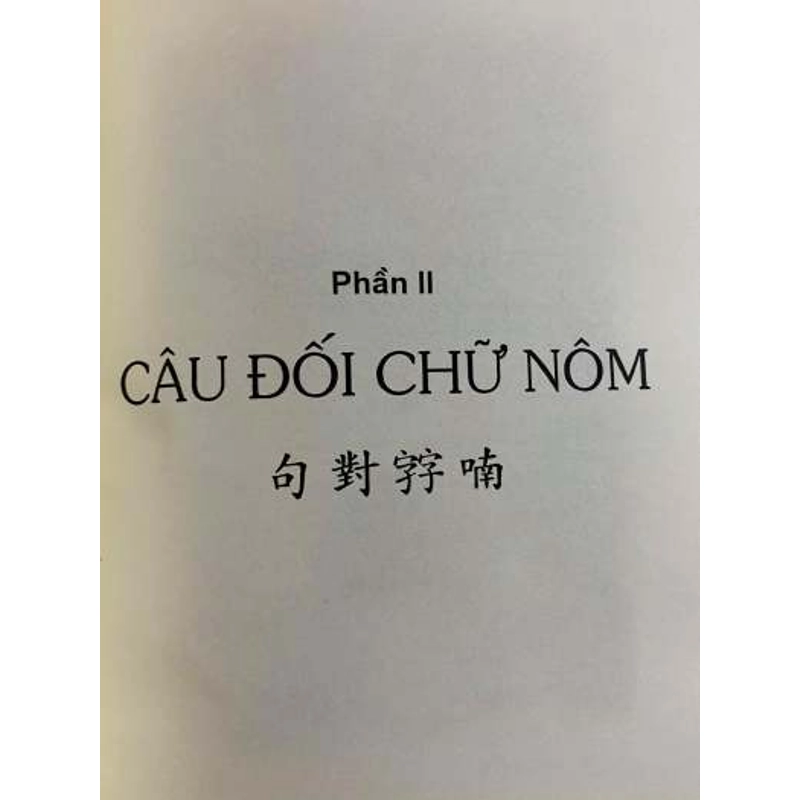 5000 Hoành Phi Câu Đối Hán Nôm – Trần Lê Sáng 383135