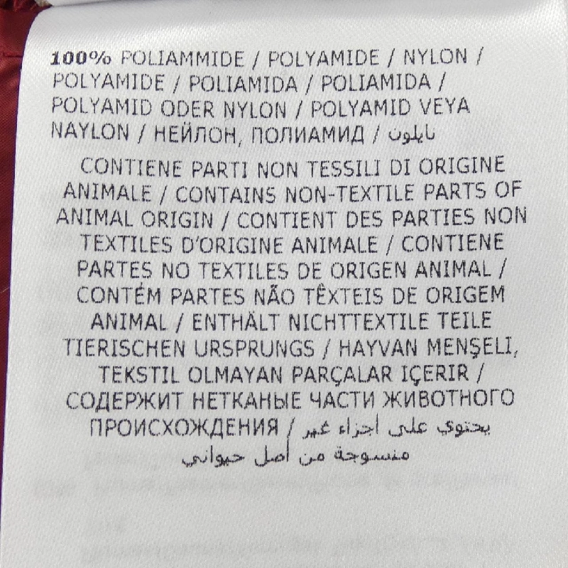 MONCLER 20939474800 Áo khoác lông - Hàng hiệu Authentic 822538