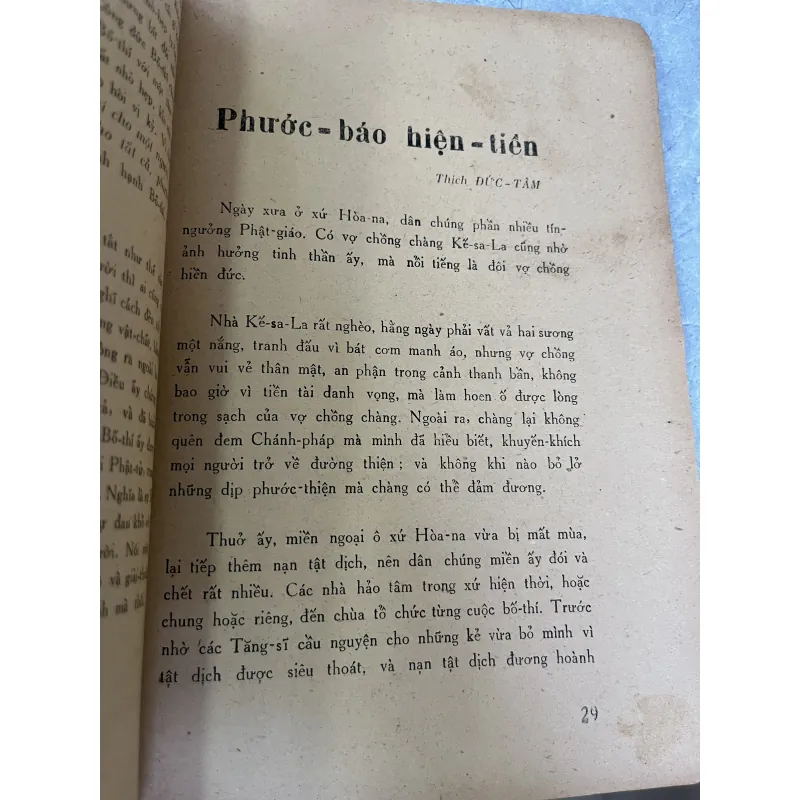 CÔNG ĐỨC BỐ THÍ - THÍCH TỊNH KHIẾT 753301