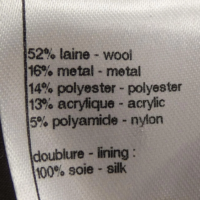 【Khuyến mãi】Áo khoác CHANEL 638540