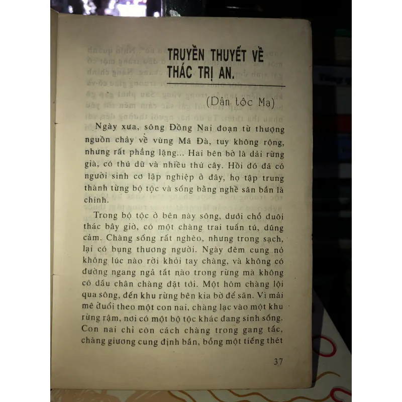 Huyền thoại miệt vườn  933500