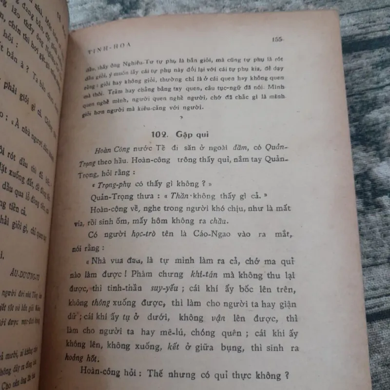 CỔ HỌC TINH HOA Quyển Thượng bản in năm 1970. Ôn Như NGUYỄN VĂN NGỌC & Tử An TRẦN LÊ NHÂN 758713