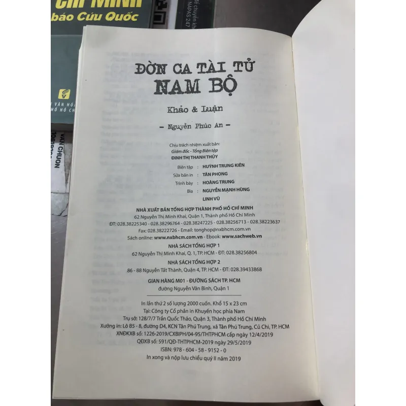 Đờn ca tài tử Nam Bộ  977549