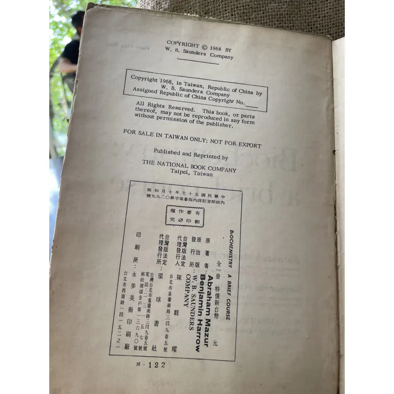 Biochemistry: a brief course- hóa sinh - sách y - Abraham Mazur, Ph.D.- 1968-  996336