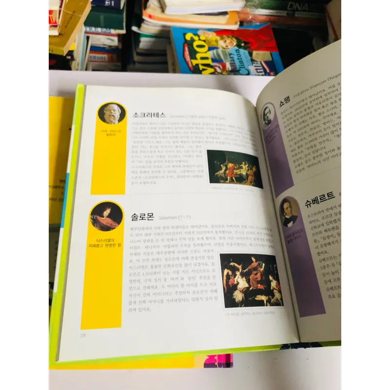 16. 📚 2 CUỐN SÁCH TRUYỆN TRANH TIẾNG HÀN QUỐC CHO TRẺ EM 557426