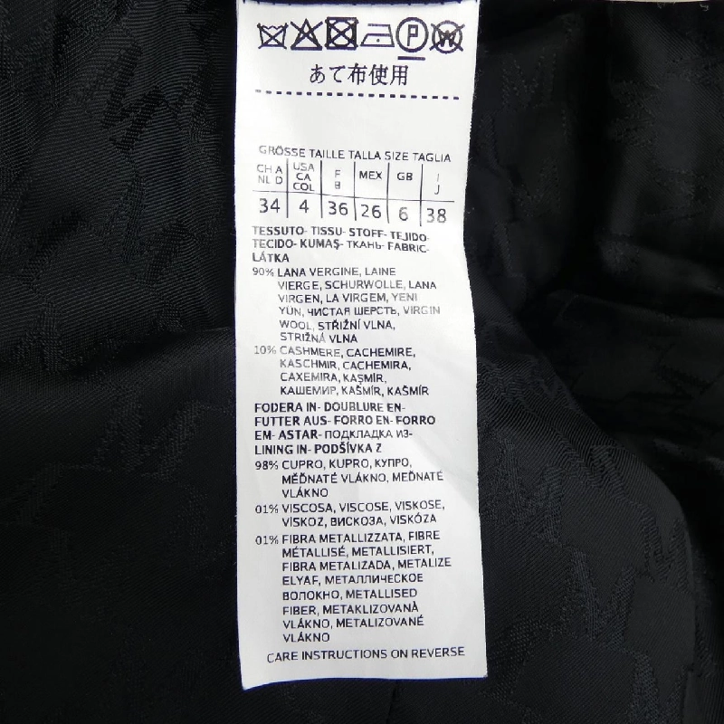 【Khuyến mãi】Áo khoác Max Mara 635610