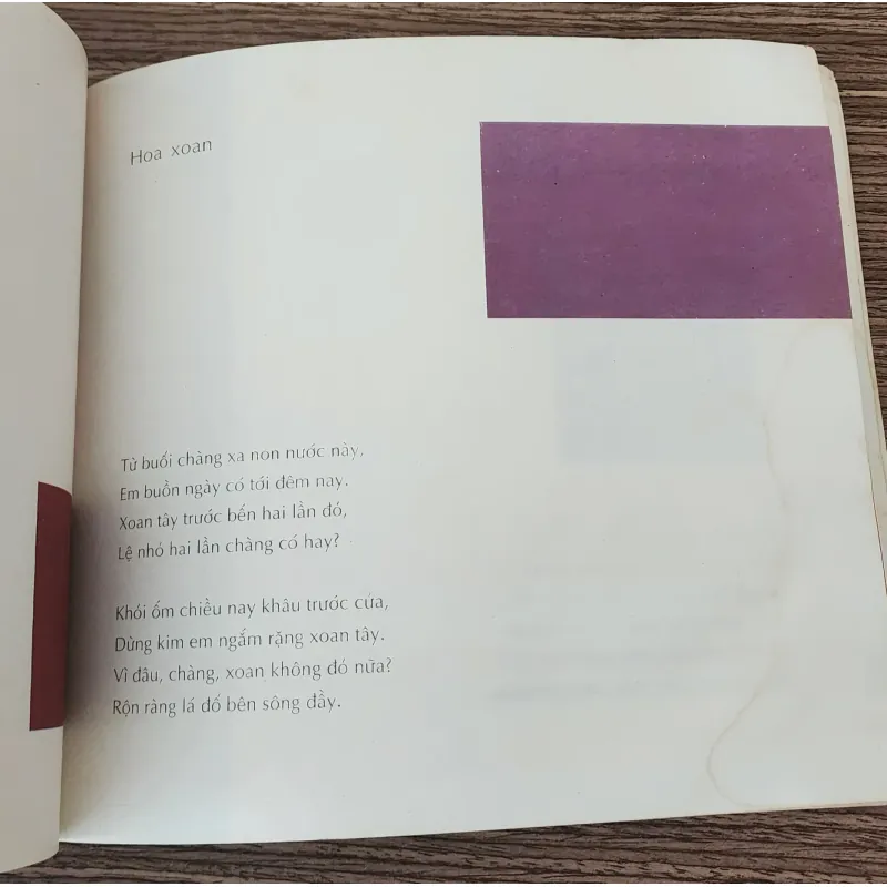 LƯU TRỌNG LƯ, THƠ VỚI TUỔI THƠ - NXB Kim Đồng 2000 993770