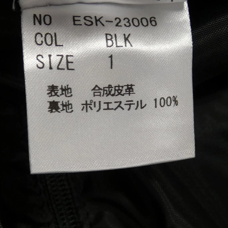 【Mã giảm giá】Váy ELLIE 650301