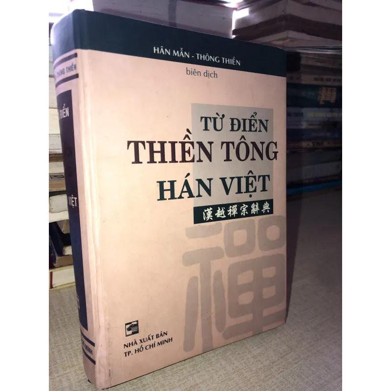 Từ Điển Thiền Tông Hán Việt 958345