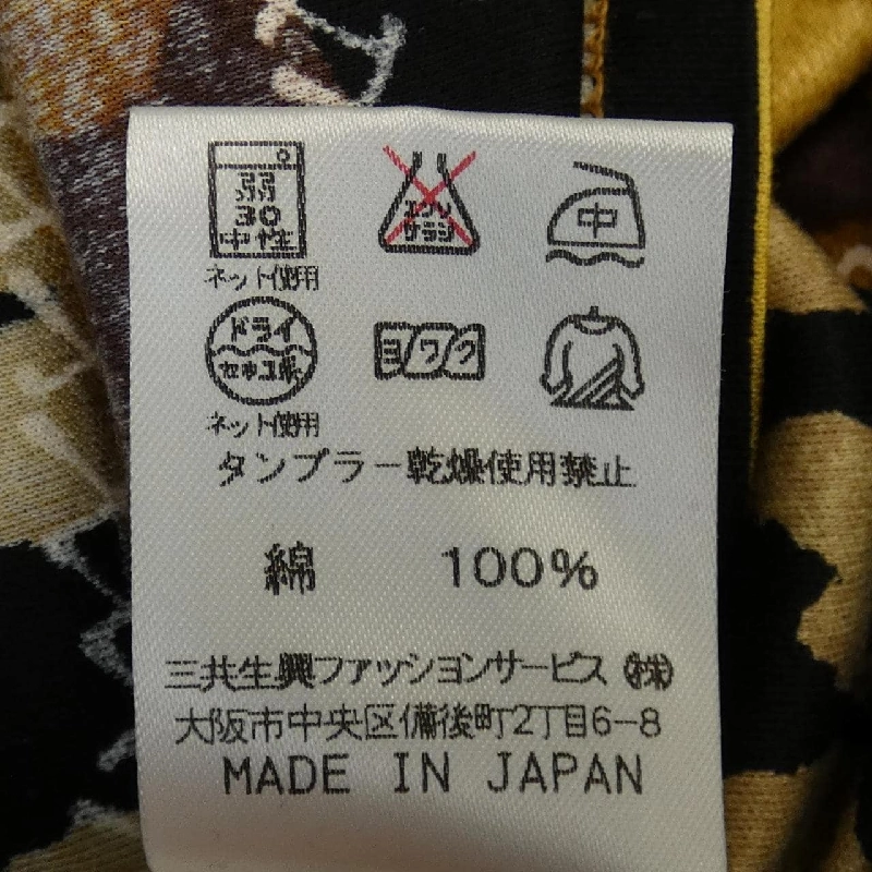 Thời trang LEONARD FASHION - Hàng hiệu Authentic 826399