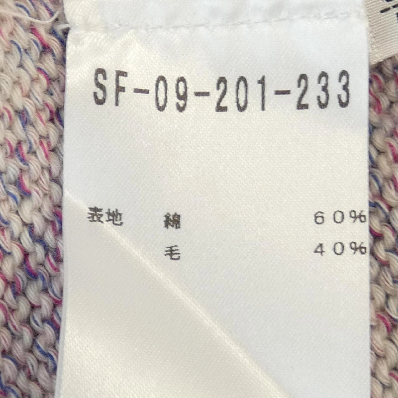 SETTEFILI CASHMERE ニット - Hàng hiệu Authentic 898275