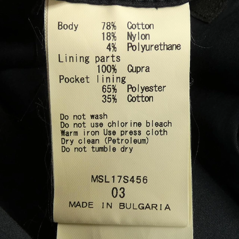 Áo khoác SOLIDO - Hàng hiệu Authentic 891667