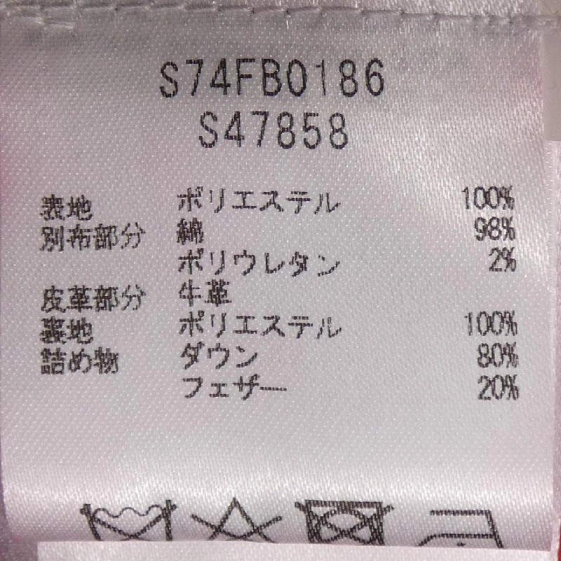 Áo gile DSQUARED2 - Hàng hiệu Authentic 888264