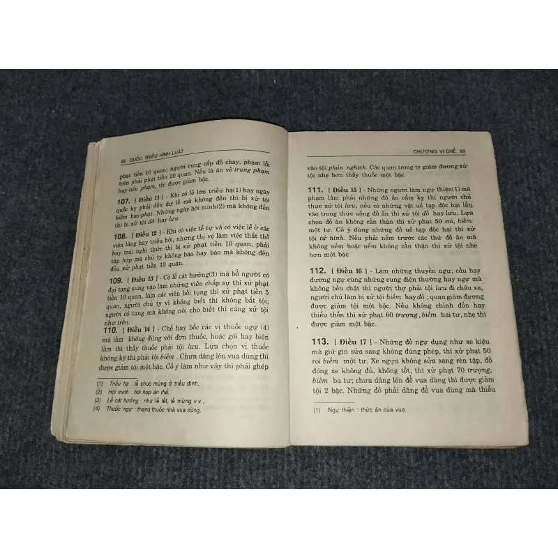 QUỐC TRIỀU HÌNH LUẬT. LUẬT HÌNH TRIỀU LÊ LUẬT HỒNG ĐỨC 992970