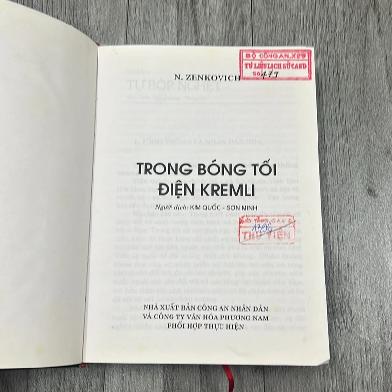 Trong bóng tối điện Kremli. 2a2 521809