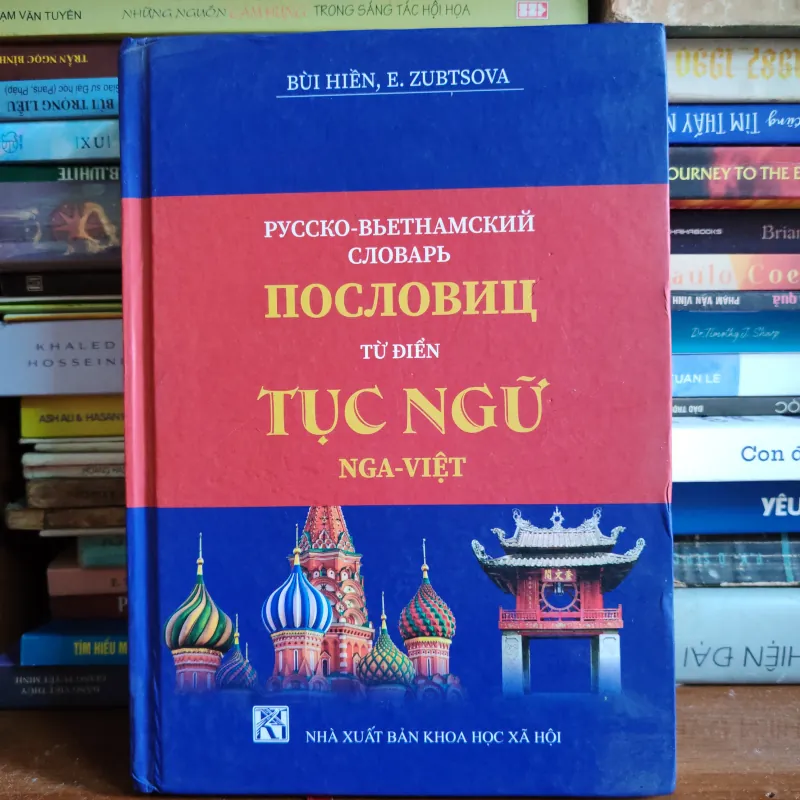 Tục ngữ Nga Việt 1032017