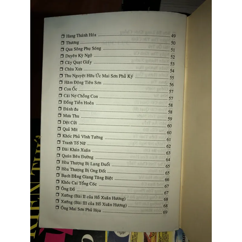 Thơ tình Hồ Xuân Hương  1025207