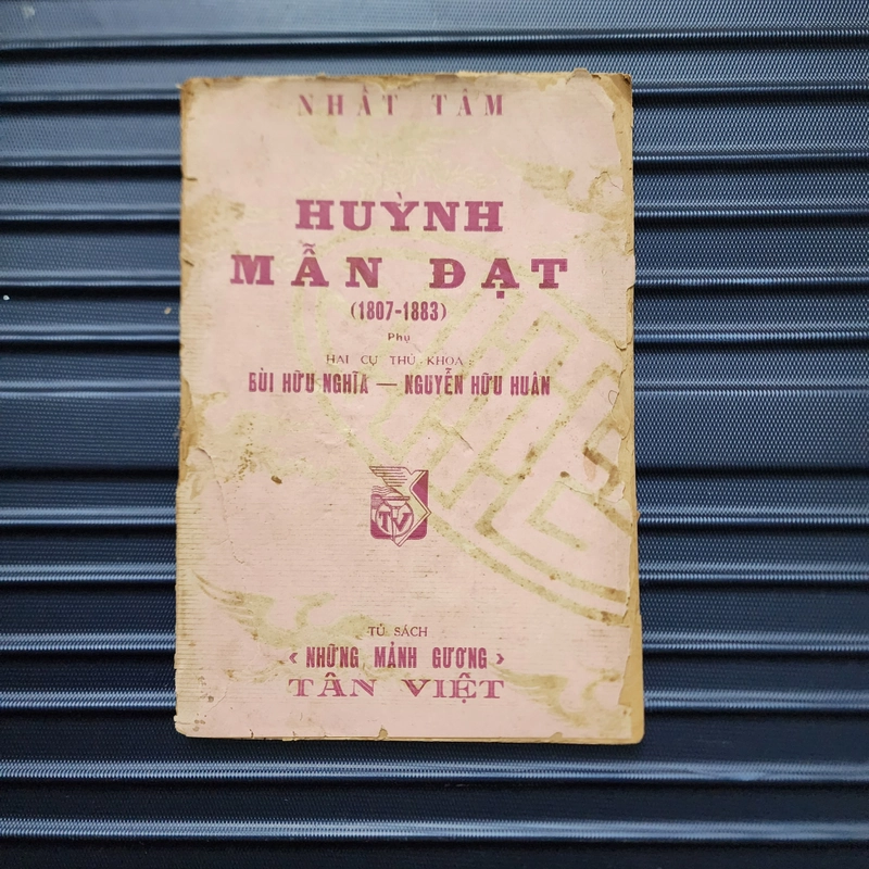 Huỳnh Mẫn Đạt. Bùi Hữu Nghĩa. Nguyễn Hữu Huân | Nhất Tâm | 1956 474103