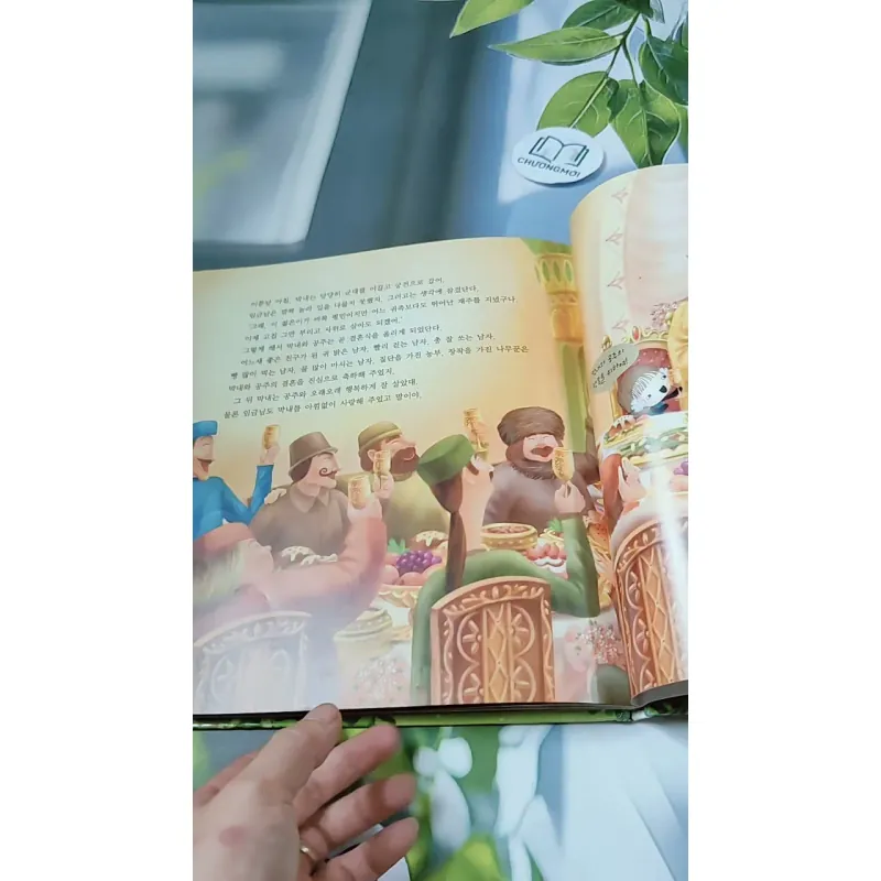 [Tặng nẹp góc] Truyện thiếu nhi Hàn Quốc: Moyamo Anu 55 -  모야모 아누와: 하늘을 나는 배 732059