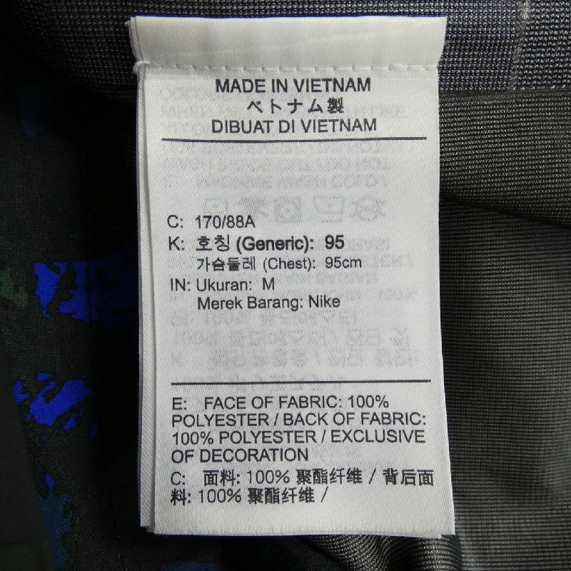 Áo khoác NIKE CI0428-416 - Hàng hiệu Authentic 891977