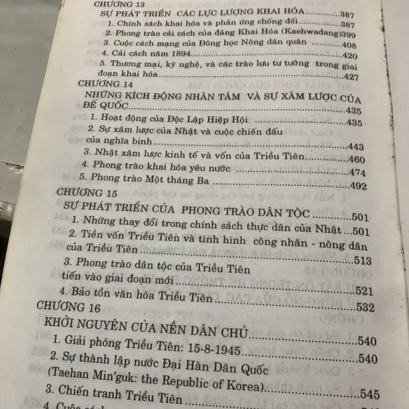 Lịch sử Hàn Quốc Tân Biên - Lê Anh Minh dịch  1041781