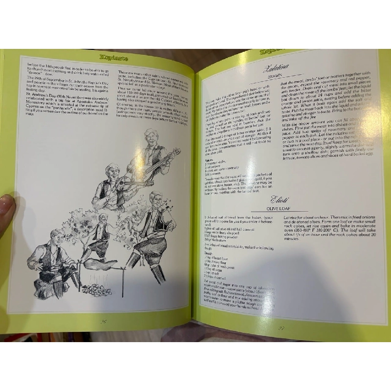 Kopiaste - Amaranth Sitas 998433