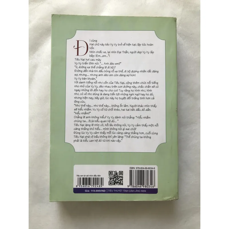 YÊU EM TỪ CÁI NHÌN ĐẦU TIÊN - CỐ MẠN 760921