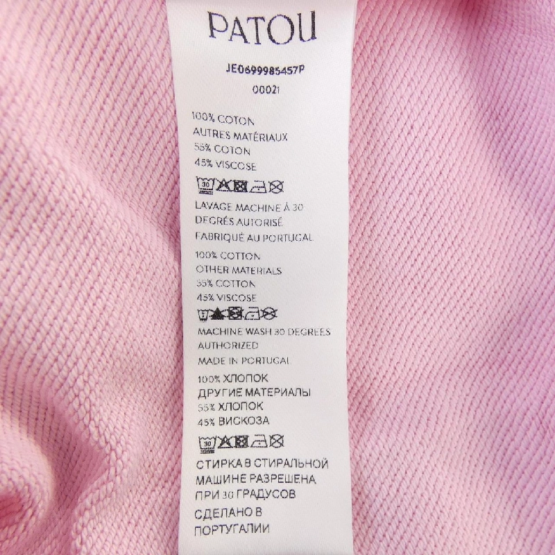 パトゥ PATOU JE0699985457B Áo khoác - Hàng hiệu Chính hãng 775283