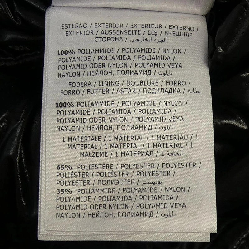 MONCLER Áo khoác lông - Hàng hiệu Authentic 898028