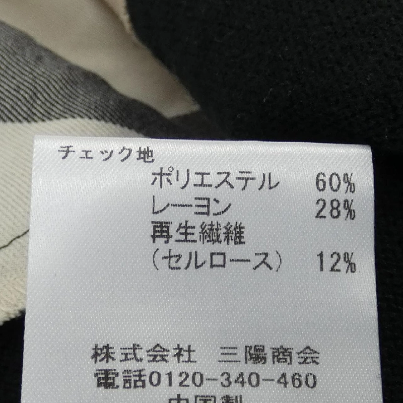 【Mã giảm giá】Cầu C B CRESTBRIDGE Đầm 647792