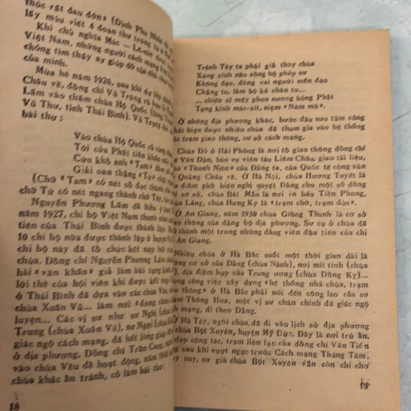 Bông Huệ Trắng - Nguyễn Việt Hồng - 1992s 996248