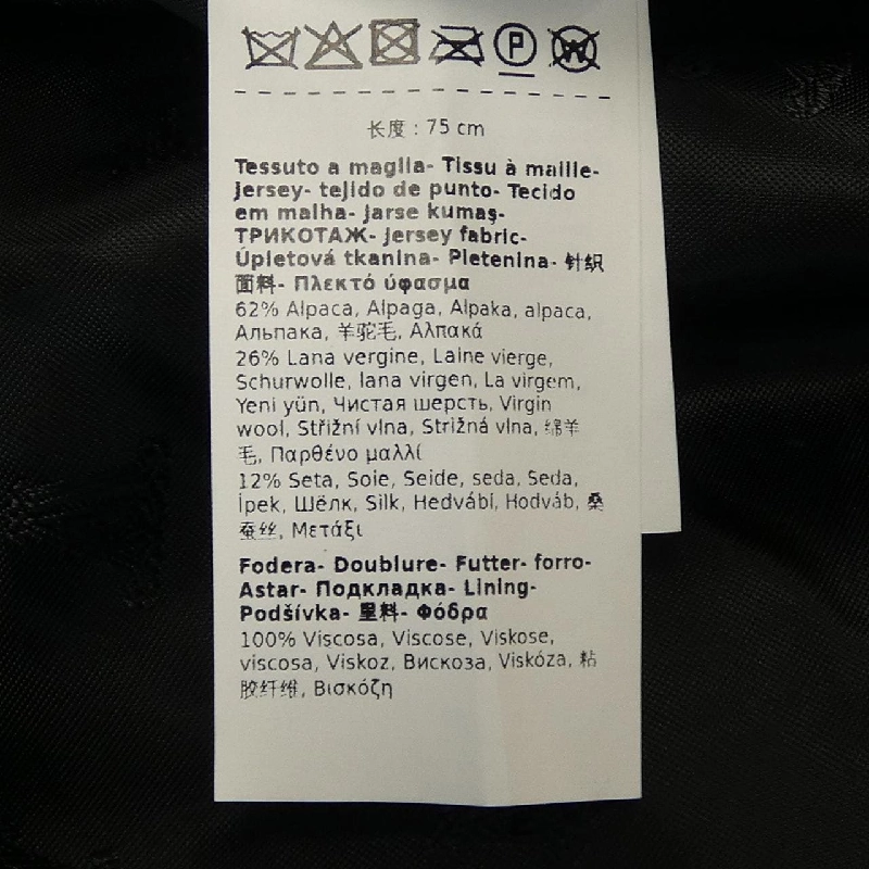 Max Mara Cape 635074