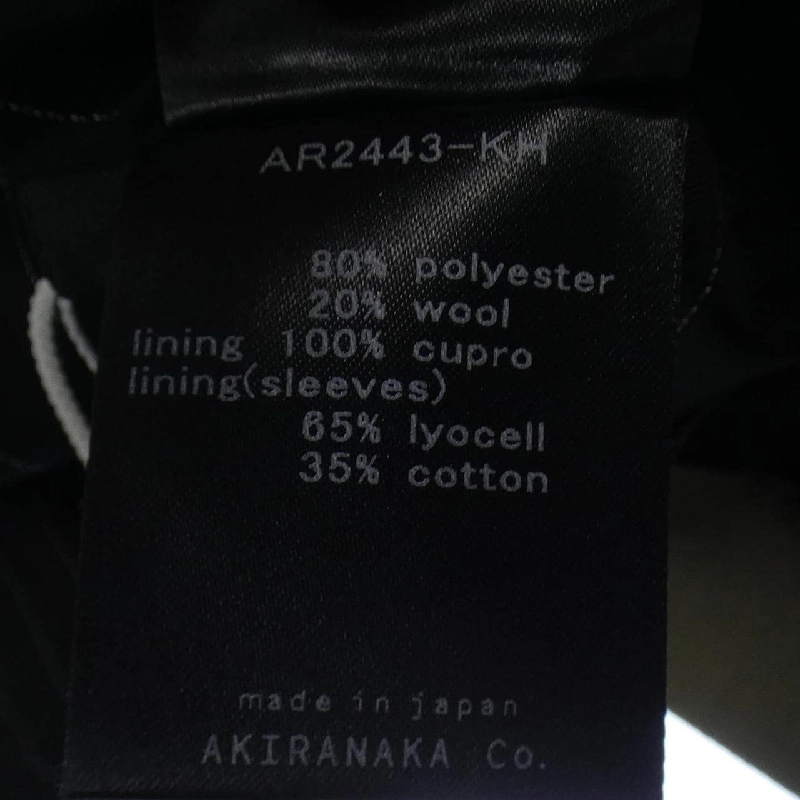 【Mã giảm giá】Áo khoác không cổ AKIRA NAKA 639718