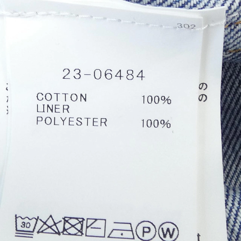 SACAI 23-06484 Áo Sơ Mi Ngắn Tay - Hàng hiệu Chính Hãng 774647