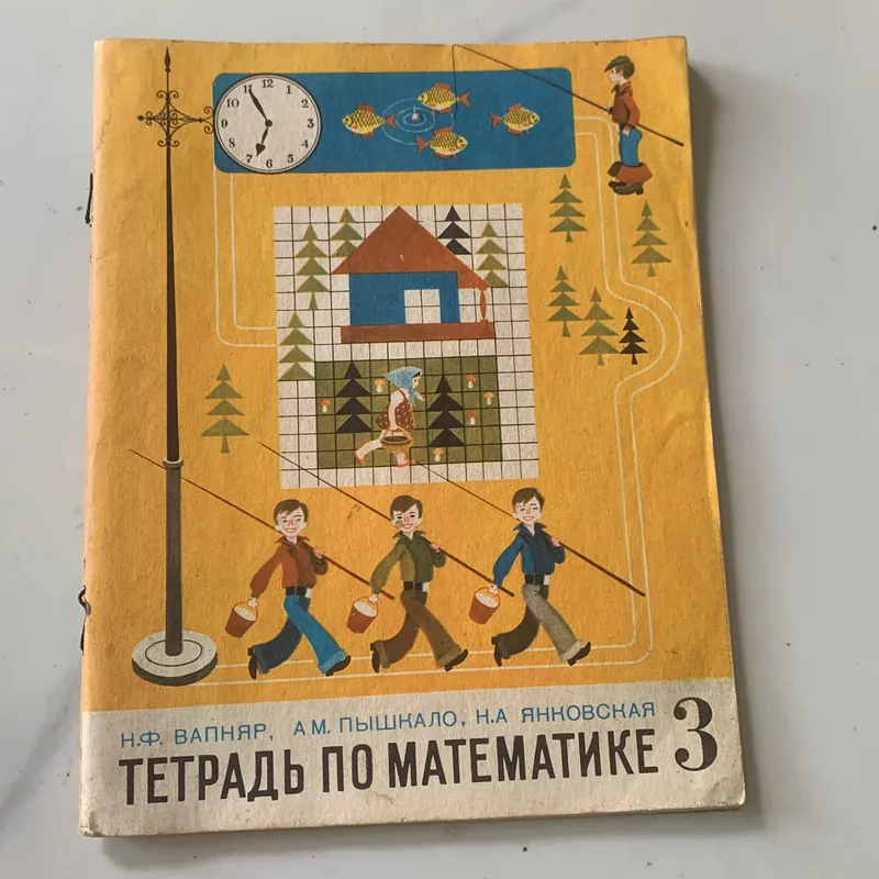 Sách học tiếng Nga 708471